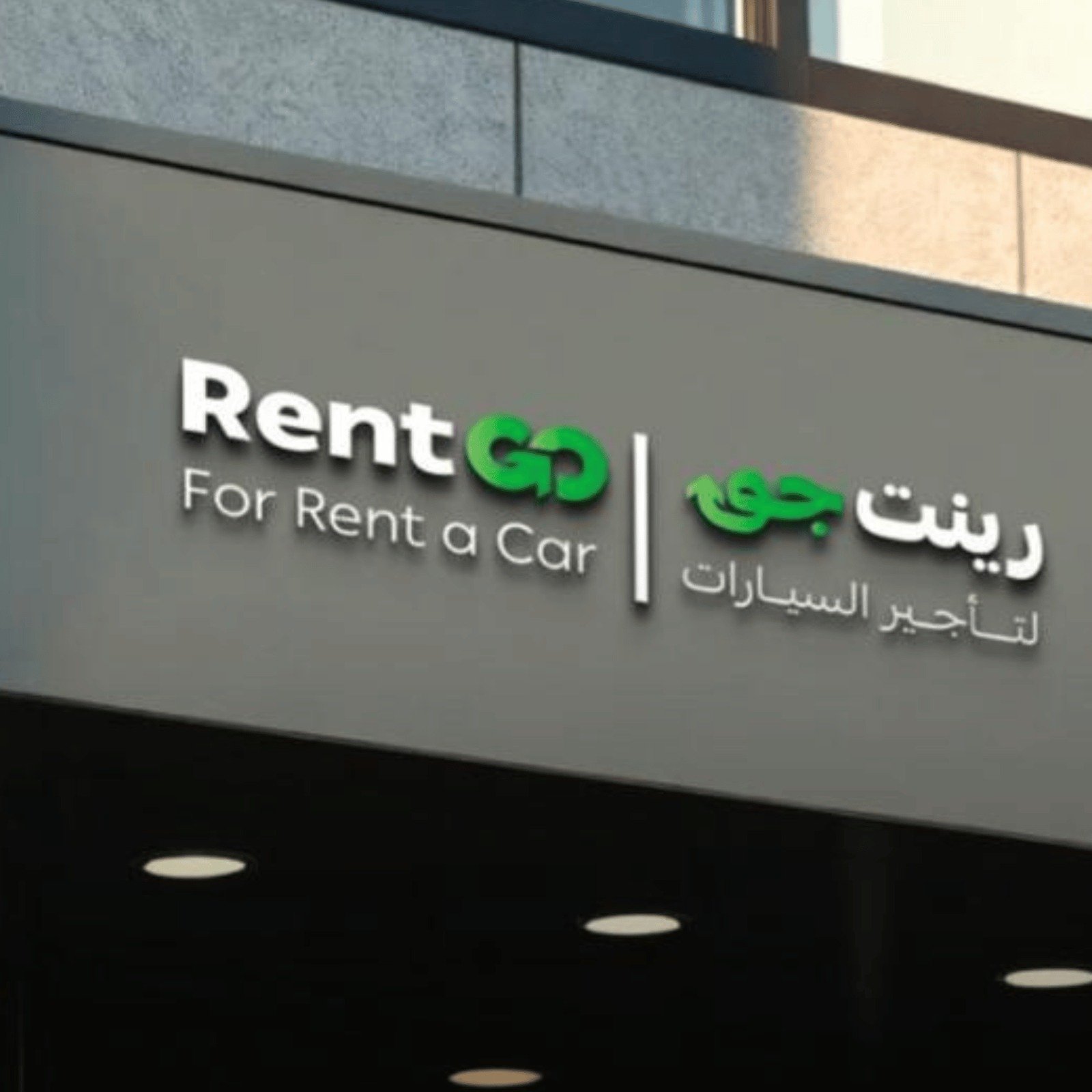 WhatsApp Image 2025-10-11 at 13.54.45 (2)