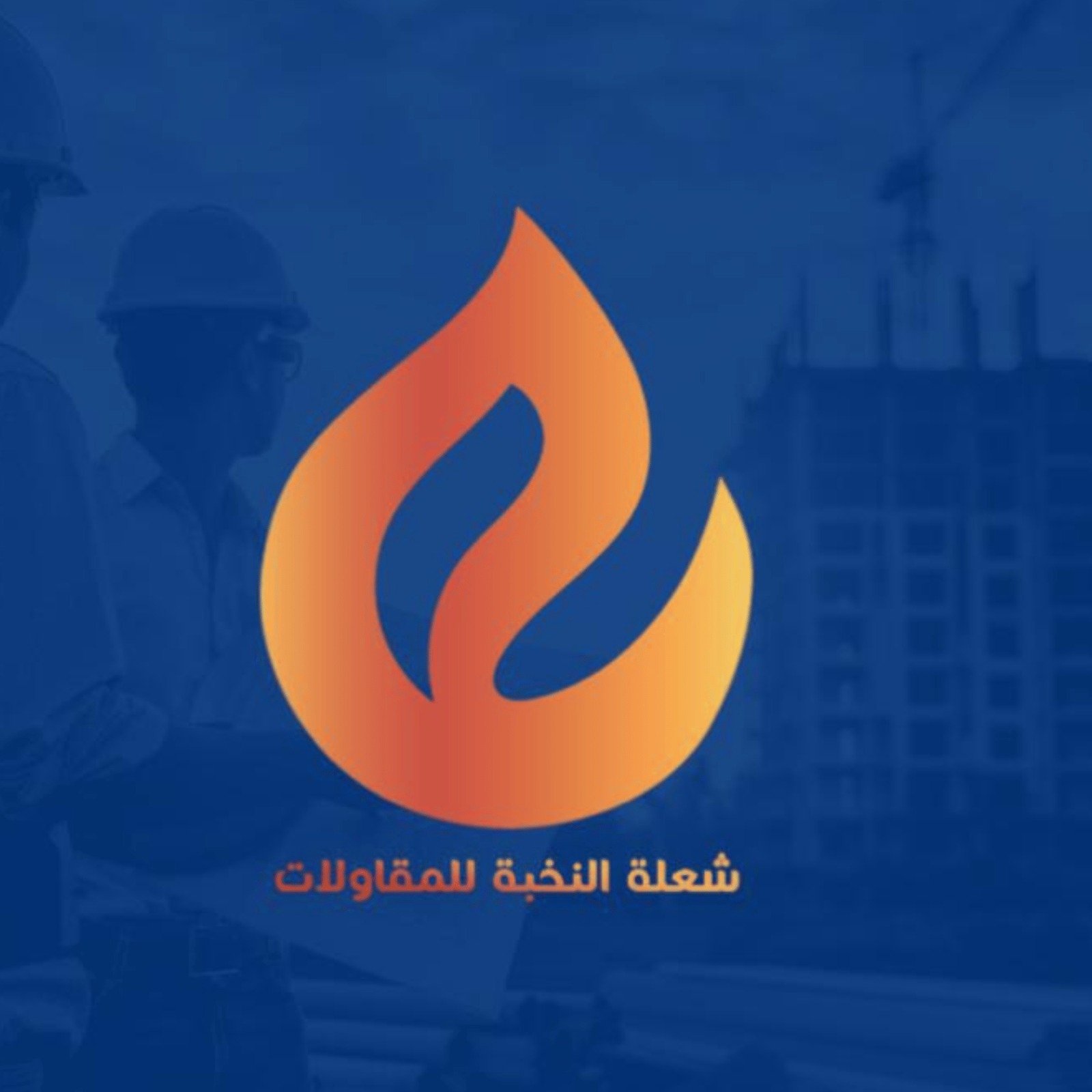 WhatsApp Image 2025-10-11 at 13.54.46 (1)