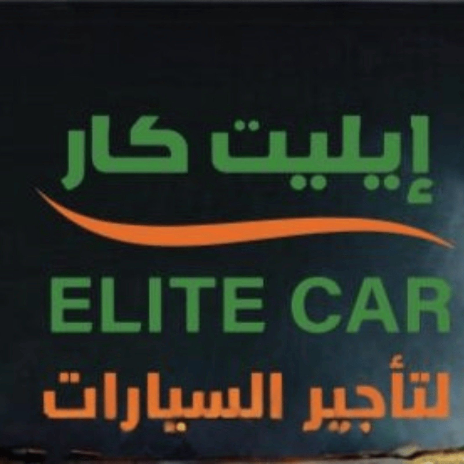 WhatsApp Image 2025-10-11 at 13.54.46